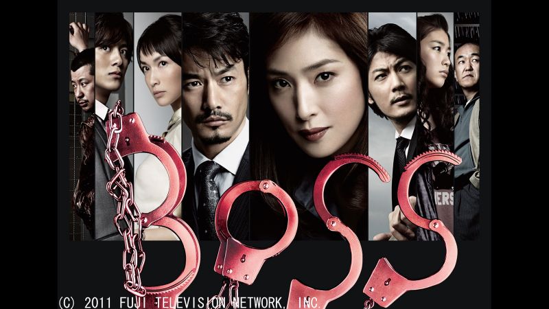 amami-yuki-boss amami-yuki-boss